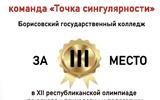 IMG-03ba81f2b8d683c457d27488bd8ad41f-V