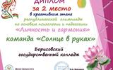 IMG-5a39a117e42bc39a9b1978d6b8210f6f-V