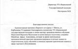 Scan_0011