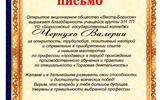 img20260629_15193151