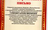 img20260629_15261369
