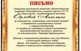 img20260630_08091235