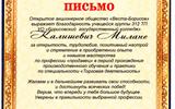 img20260630_08113139
