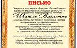 img20260630_08133921