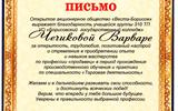 img20260630_08145172