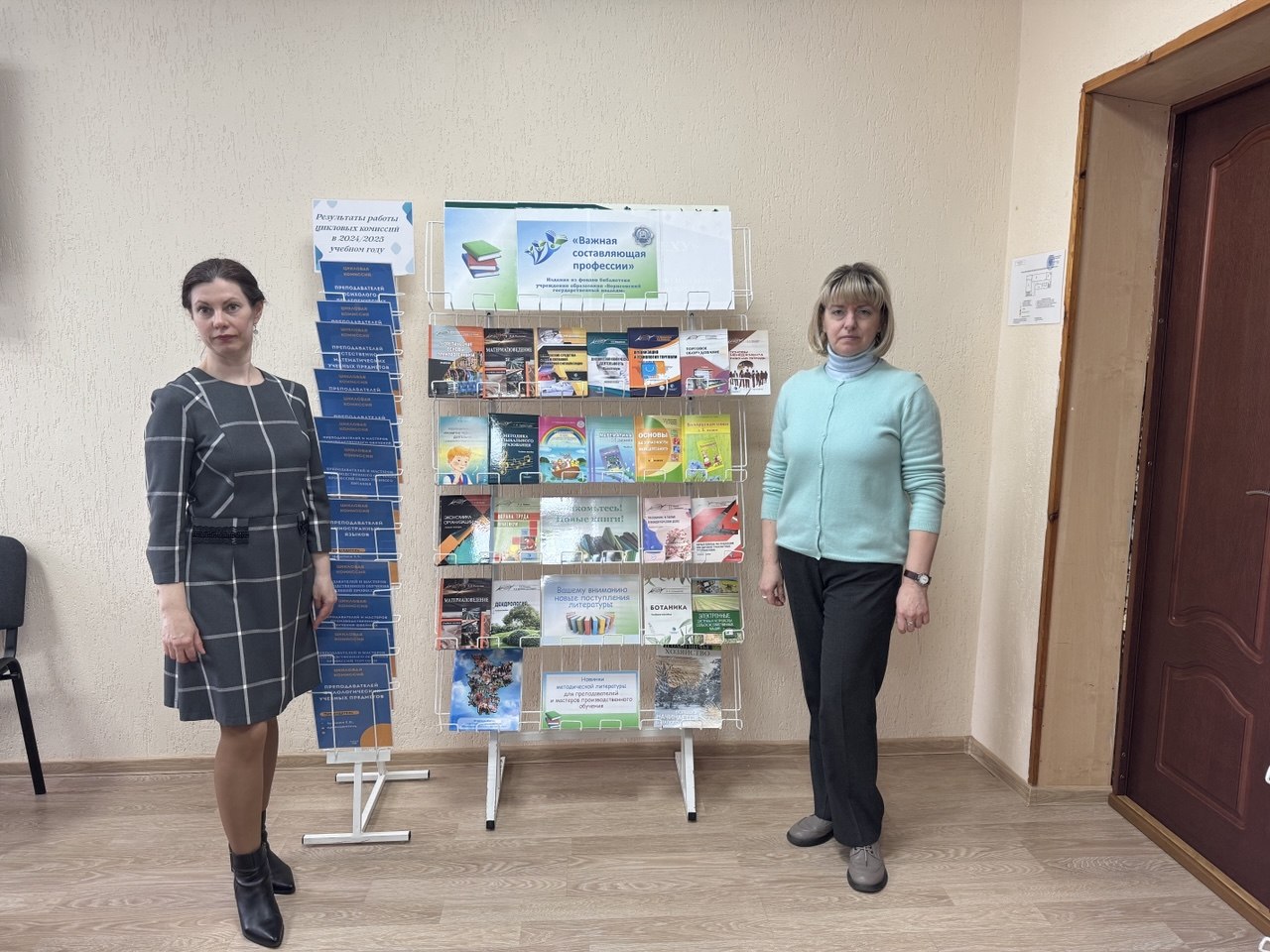 Стартовал Педмарафон «Развиваем таланты – создаем будущее»