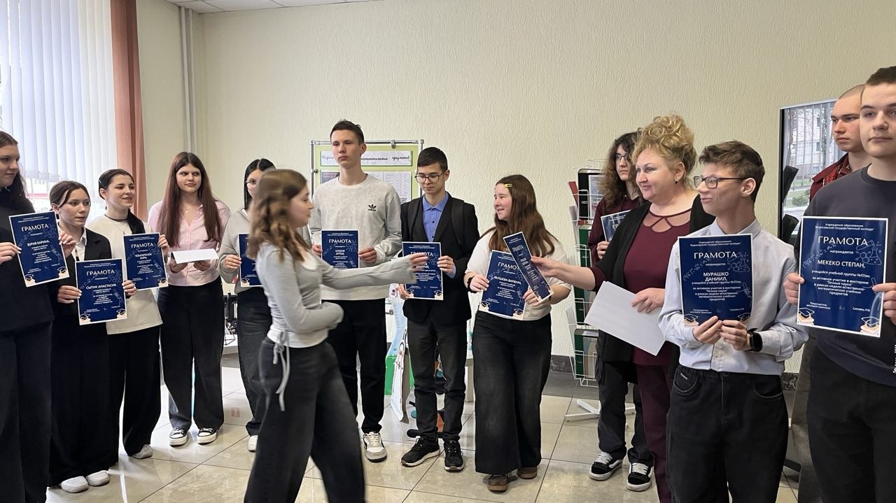 Финал научной эстафеты: торжественное закрытие Недели естественно-математических учебных предметов!